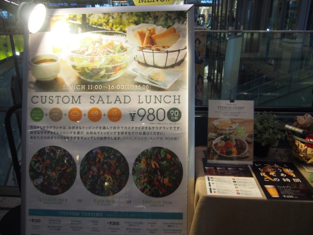 Vegebal Kyushuでランチ 博多駅中のおしゃれカフェ ライフワークとソウルメイトからあなた最上級の幸せへガイド Nao Official Blog